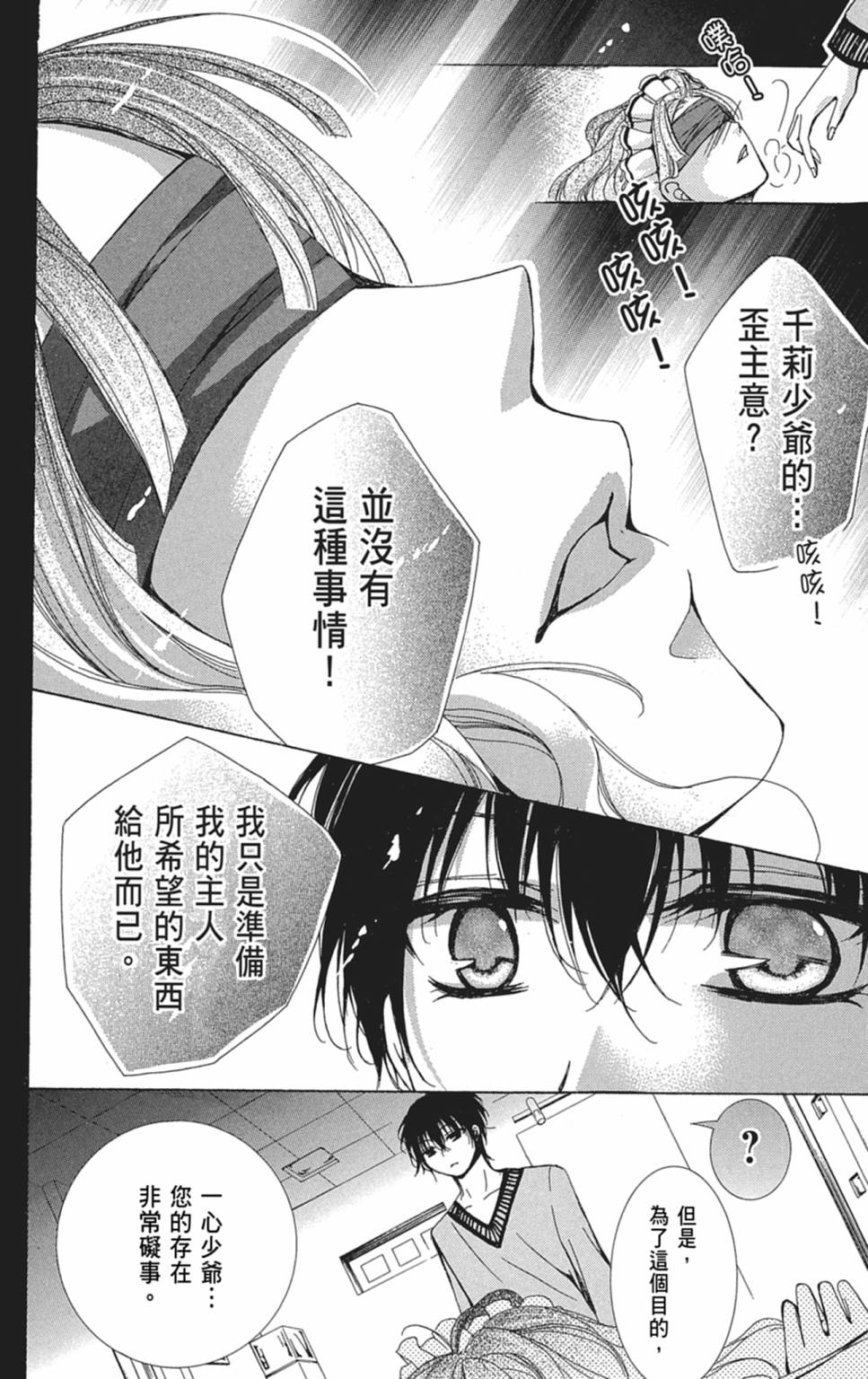 第04卷43