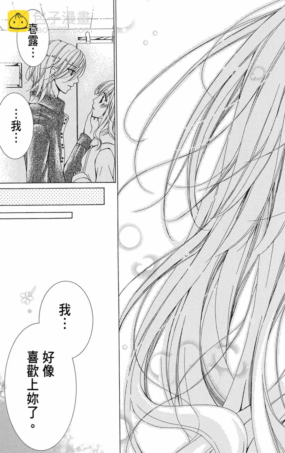 第04卷50
