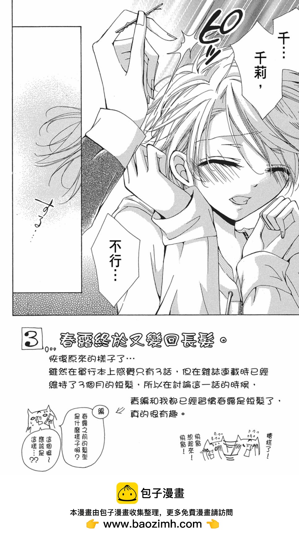 第04卷53