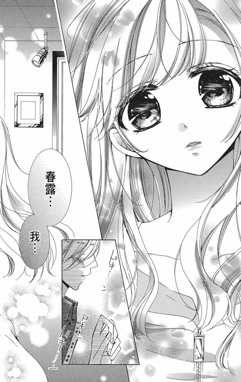 第04卷55
