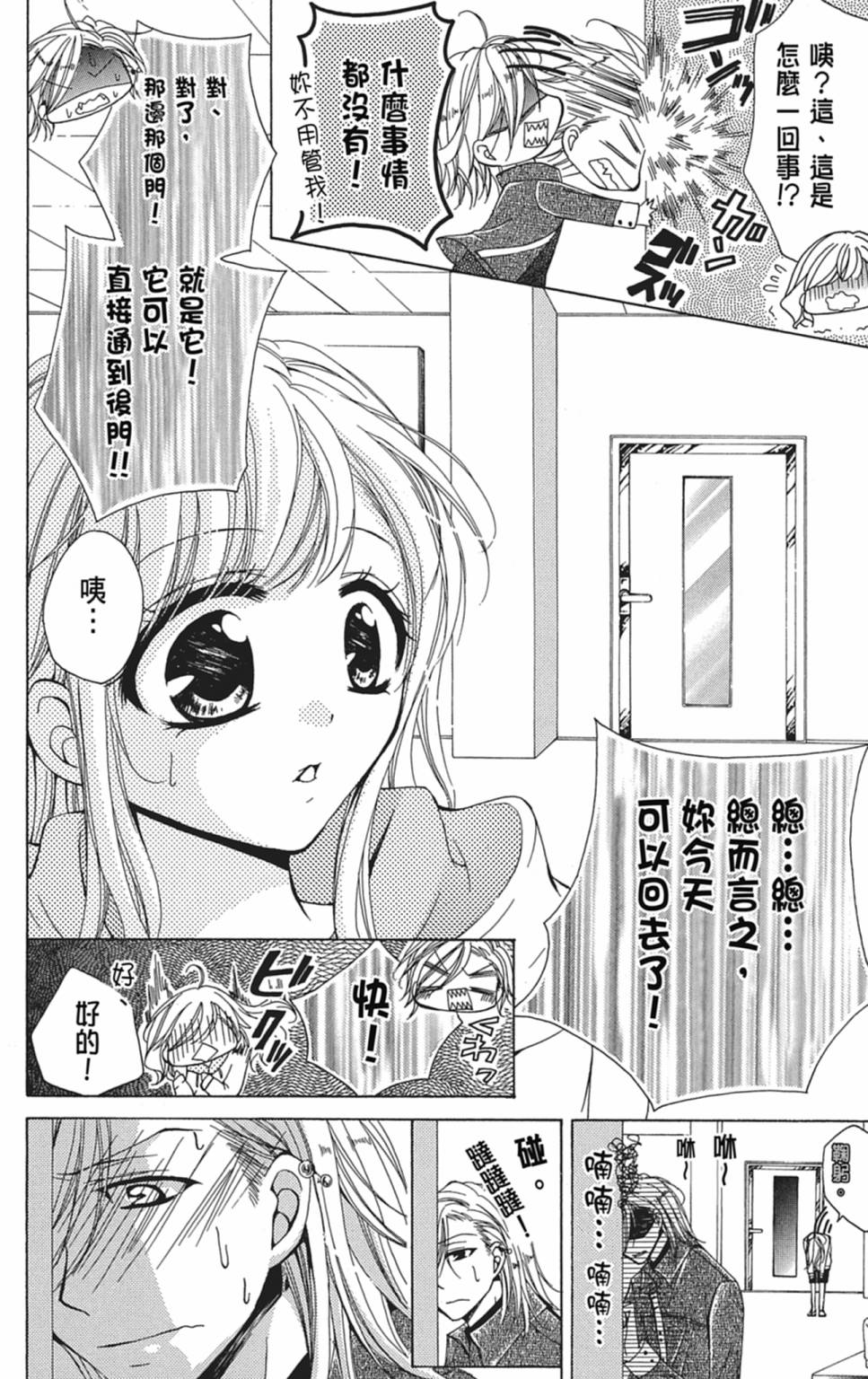 第04卷59