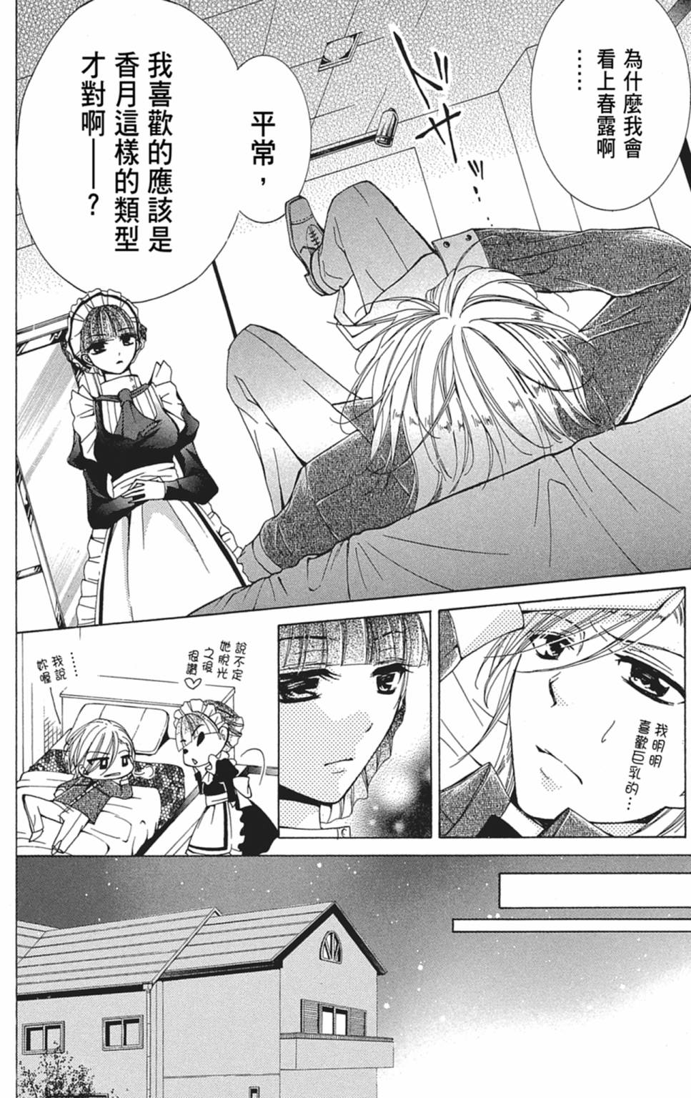 第04卷61