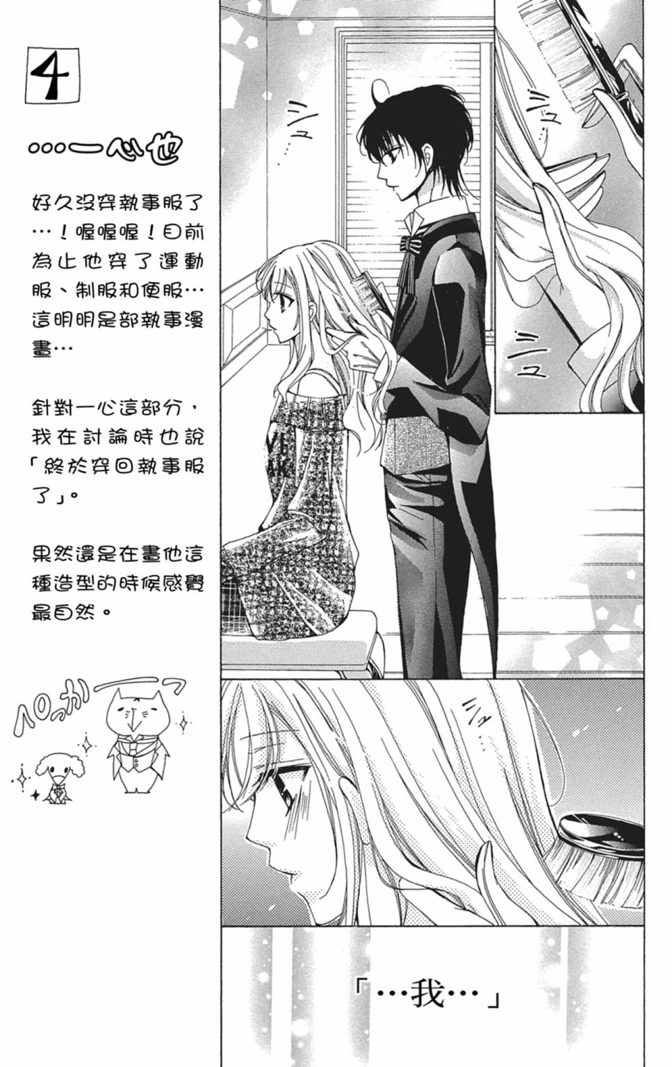 第04卷62