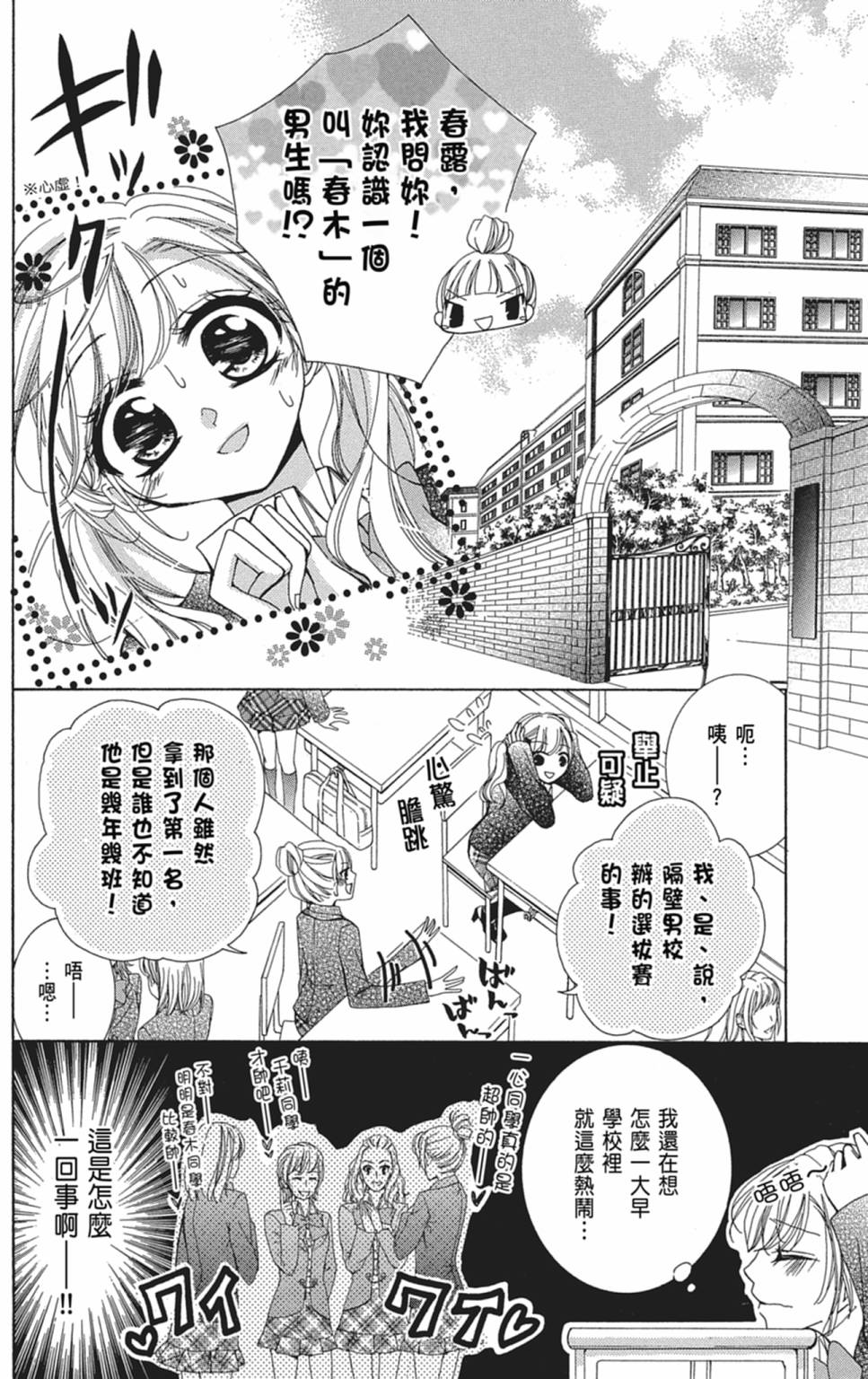 第04卷69