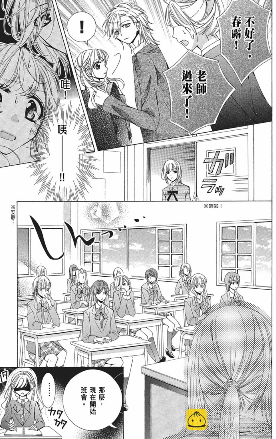 第04卷72