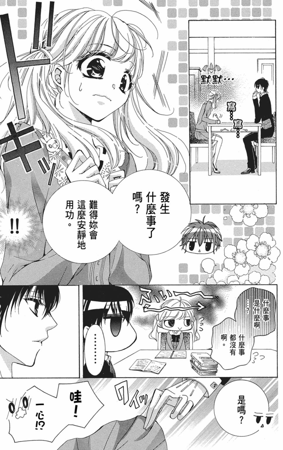 第04卷78