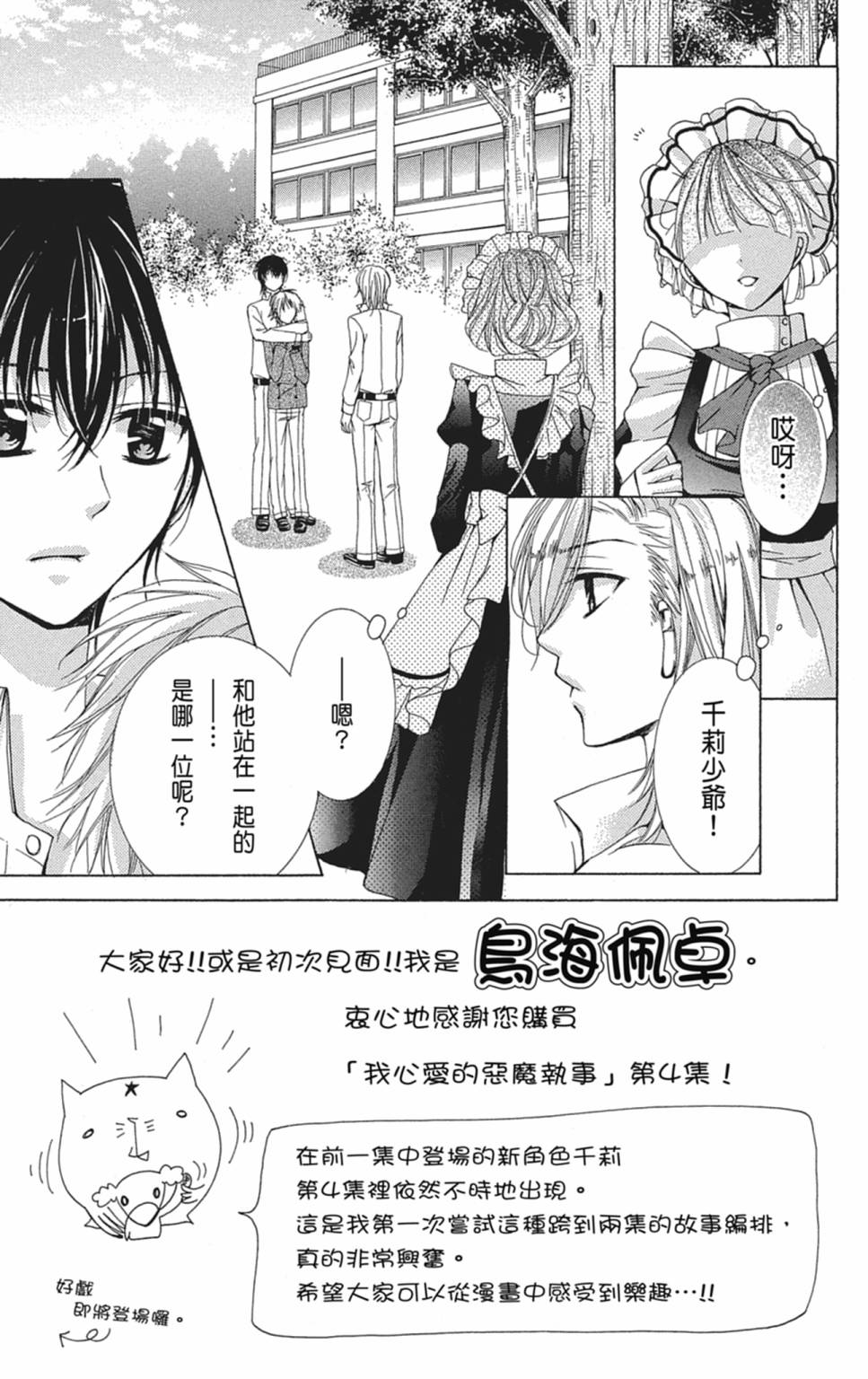 第04卷8