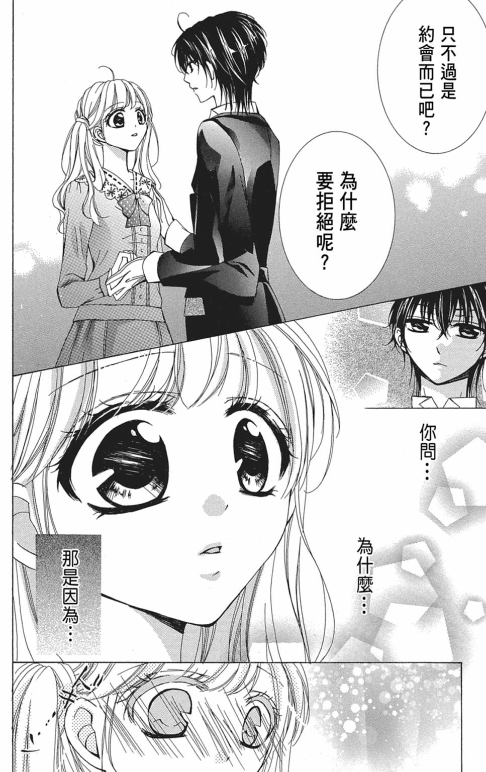 第04卷81