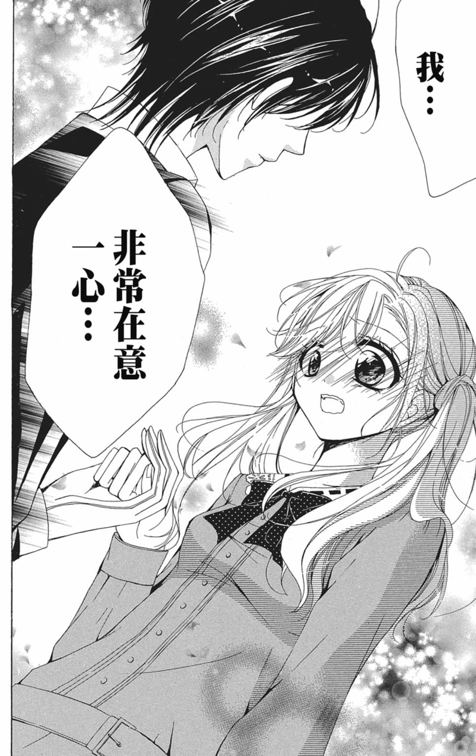 第04卷83