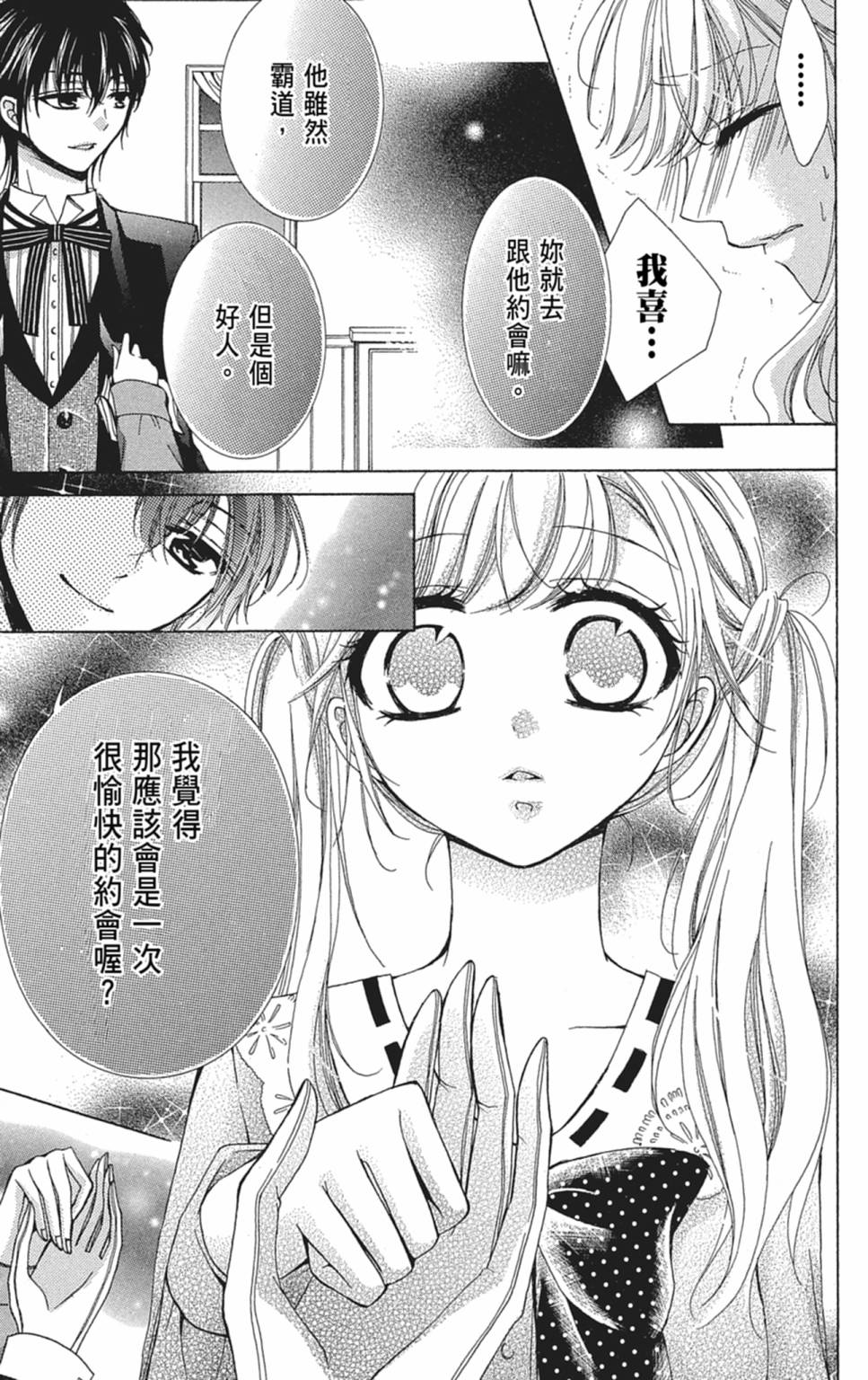 第04卷84