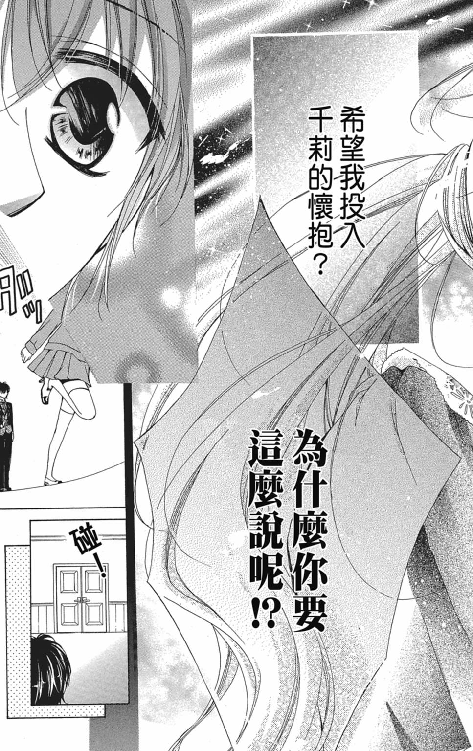 第04卷86