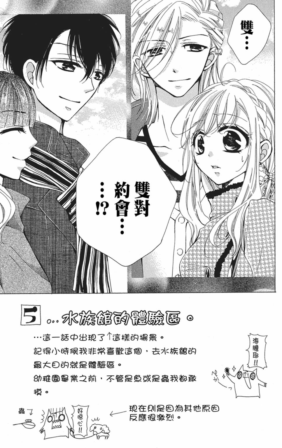 第04卷92