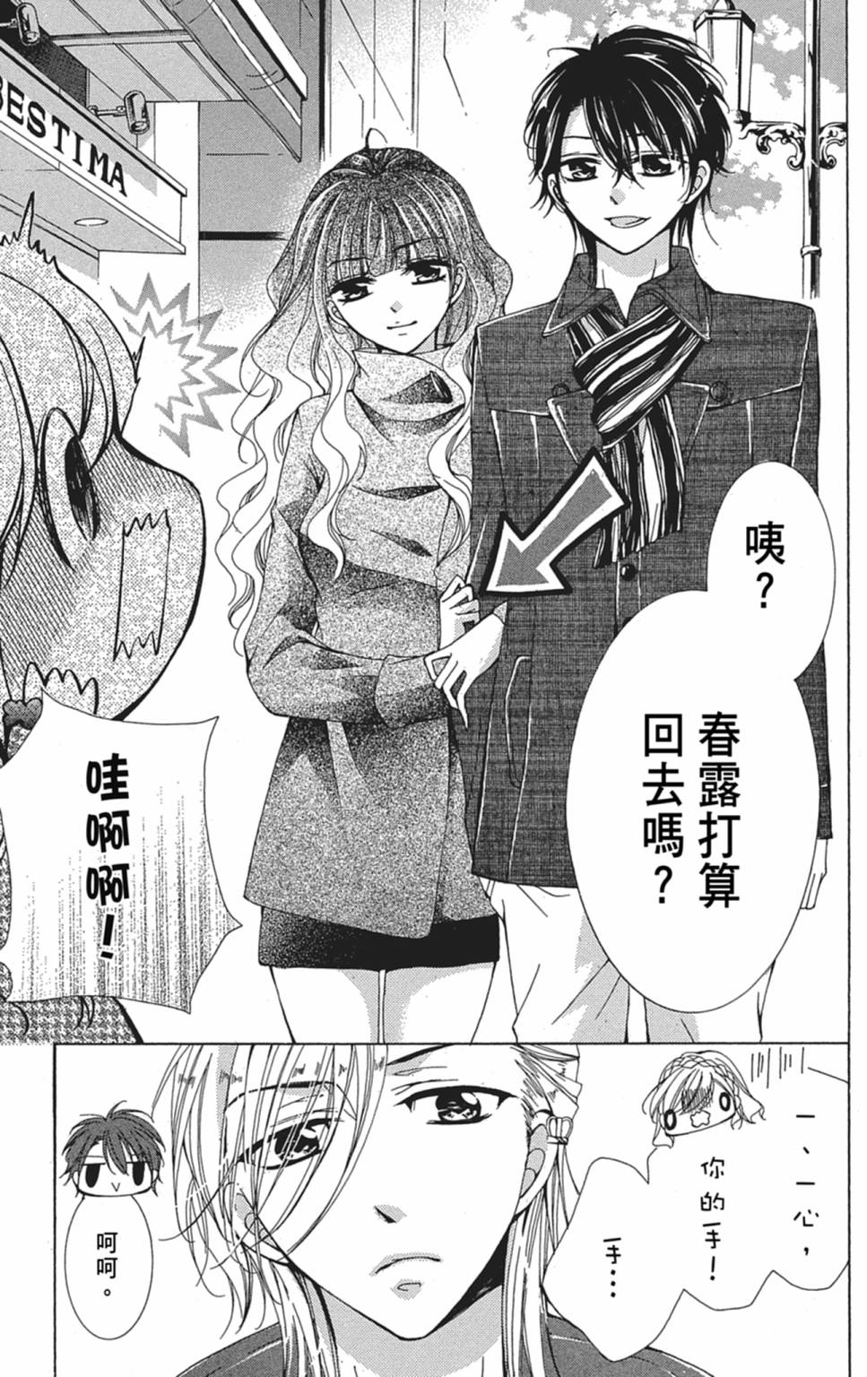 第04卷94