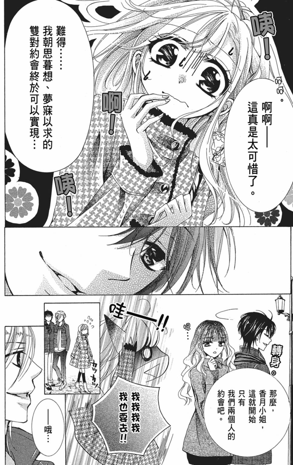 第04卷95