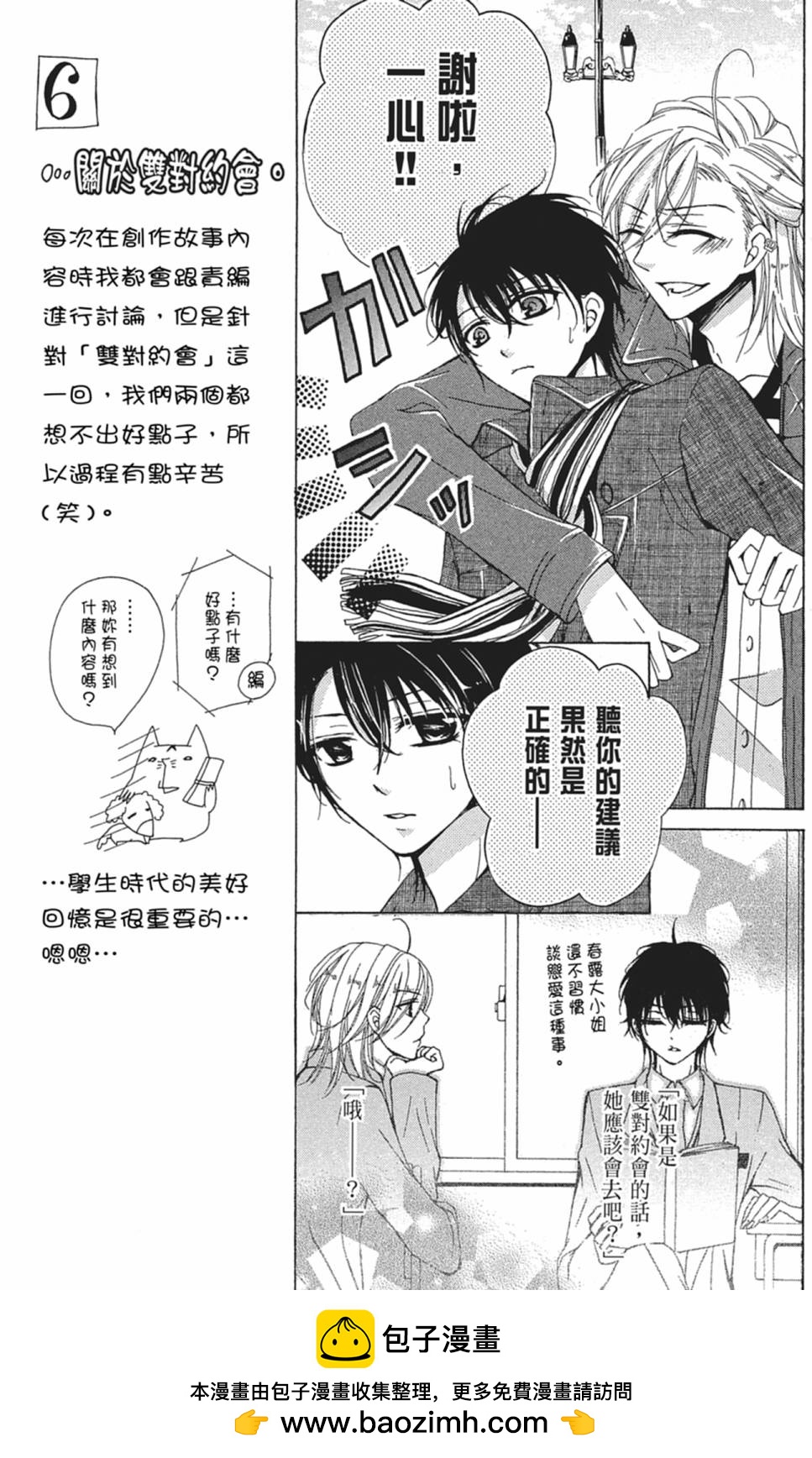 第04卷96