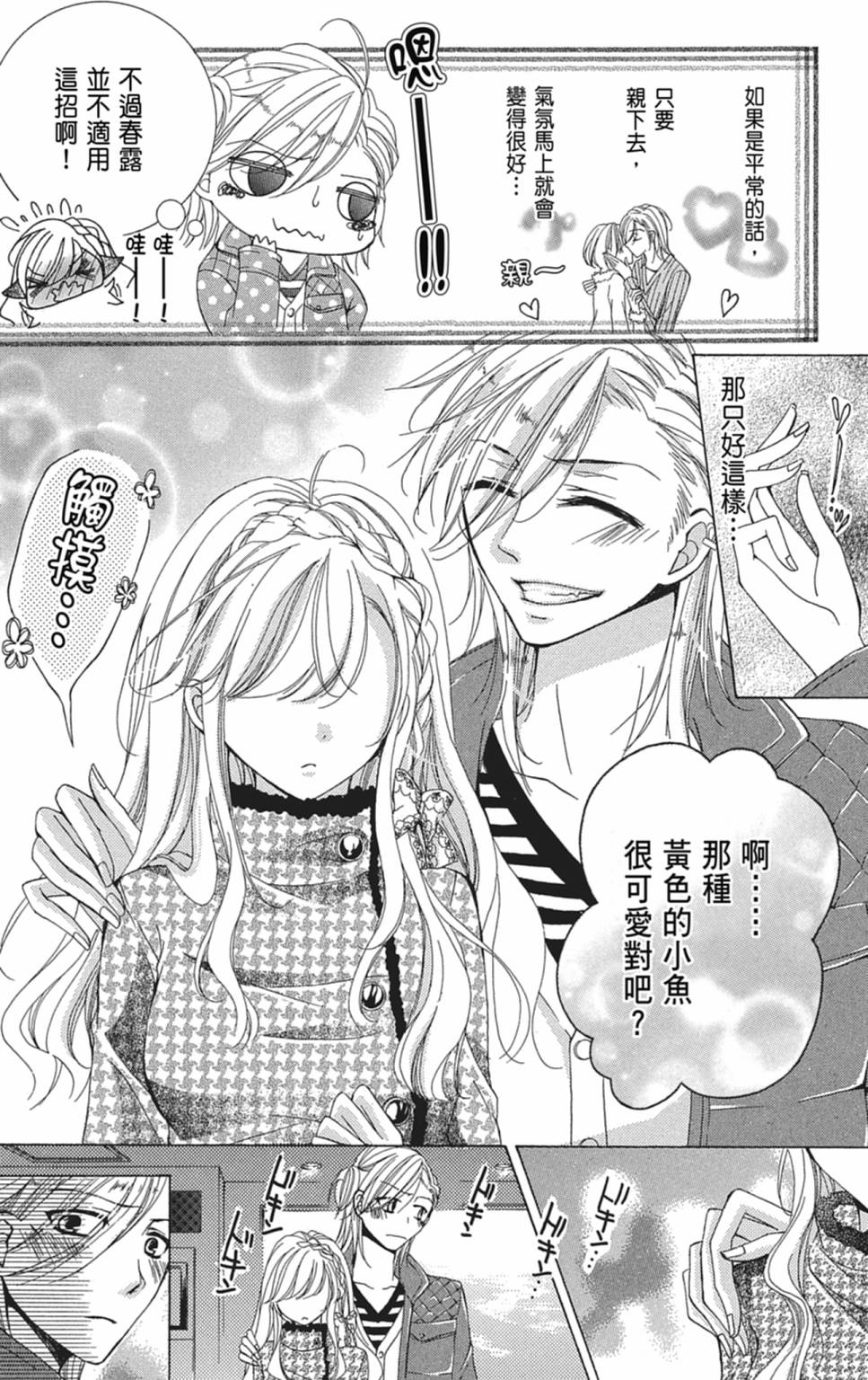 第04卷99