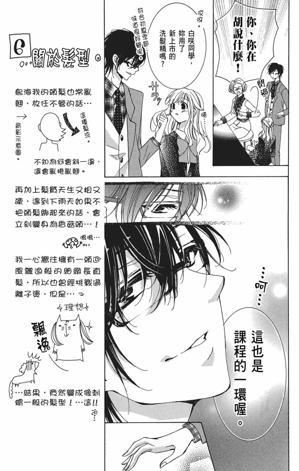 第05卷102