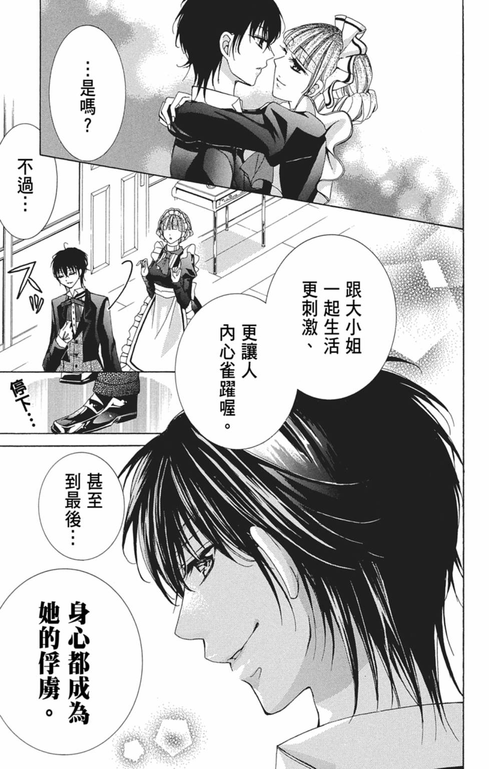 第05卷12