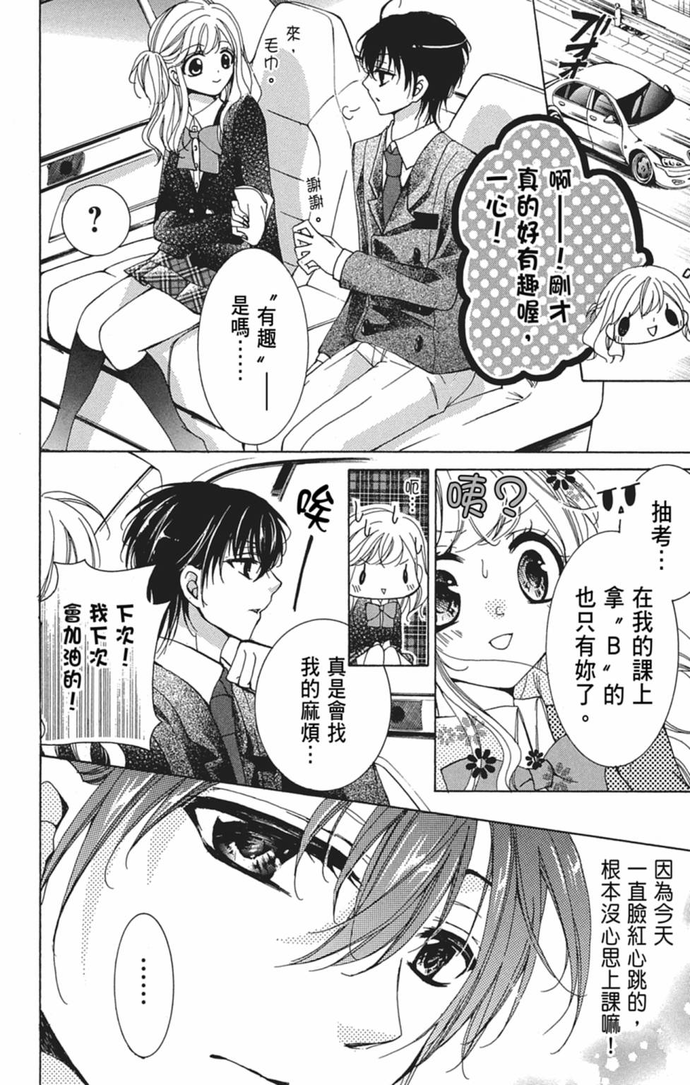 第05卷125