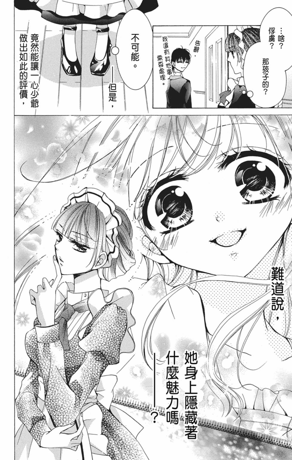 第05卷13