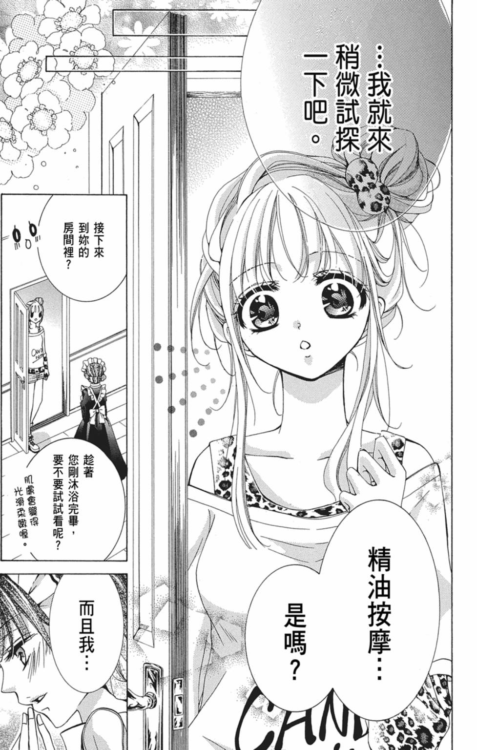 第05卷14