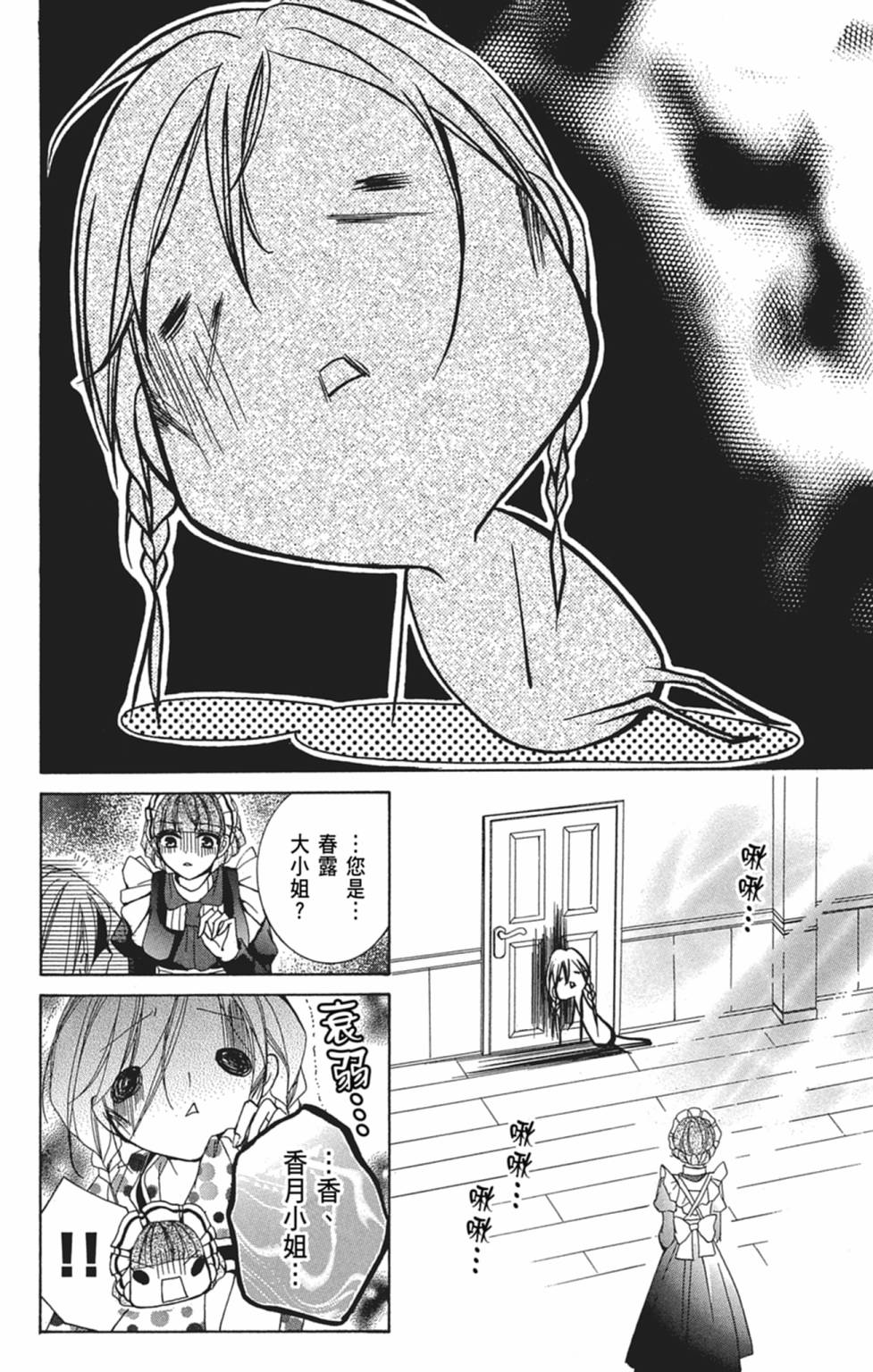 第05卷141