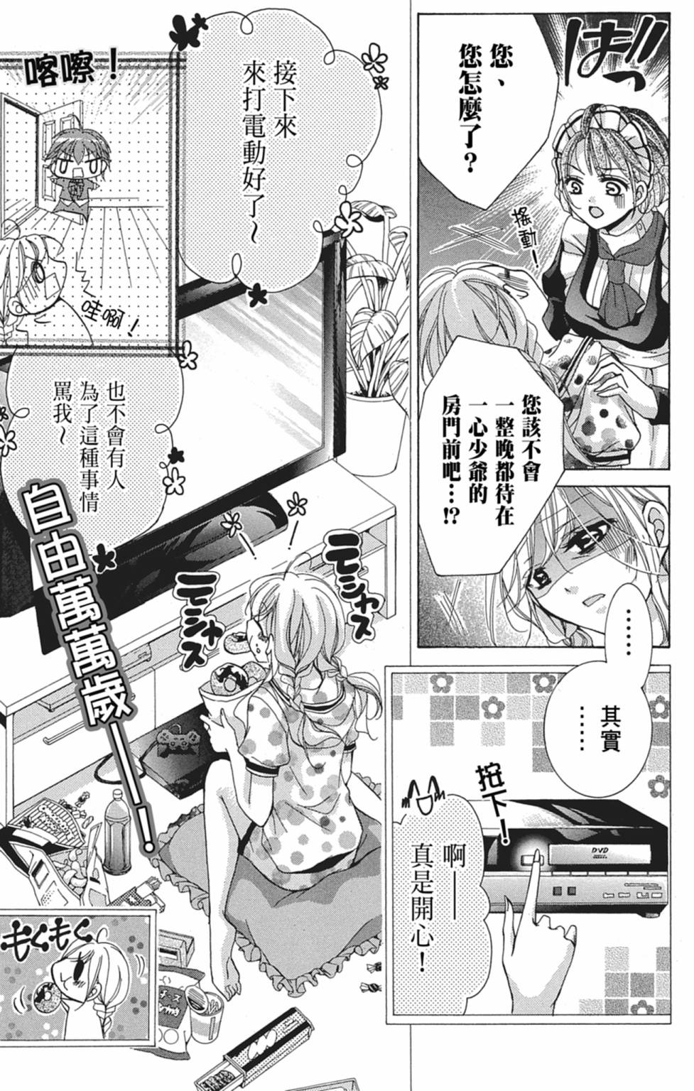 第05卷142