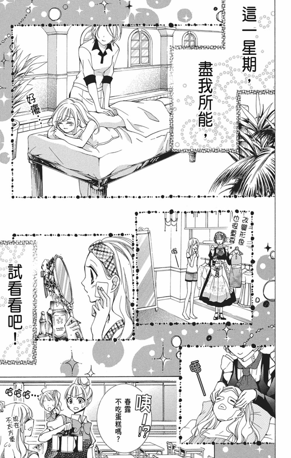 第05卷148