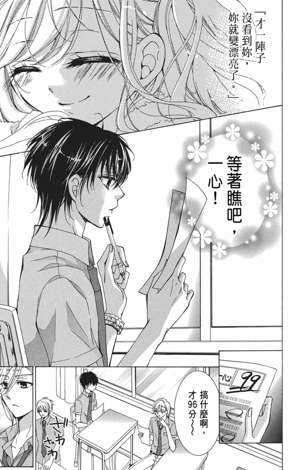 第05卷150
