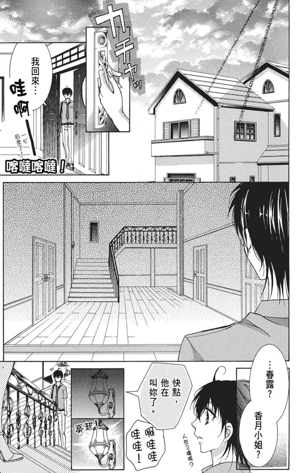第05卷158