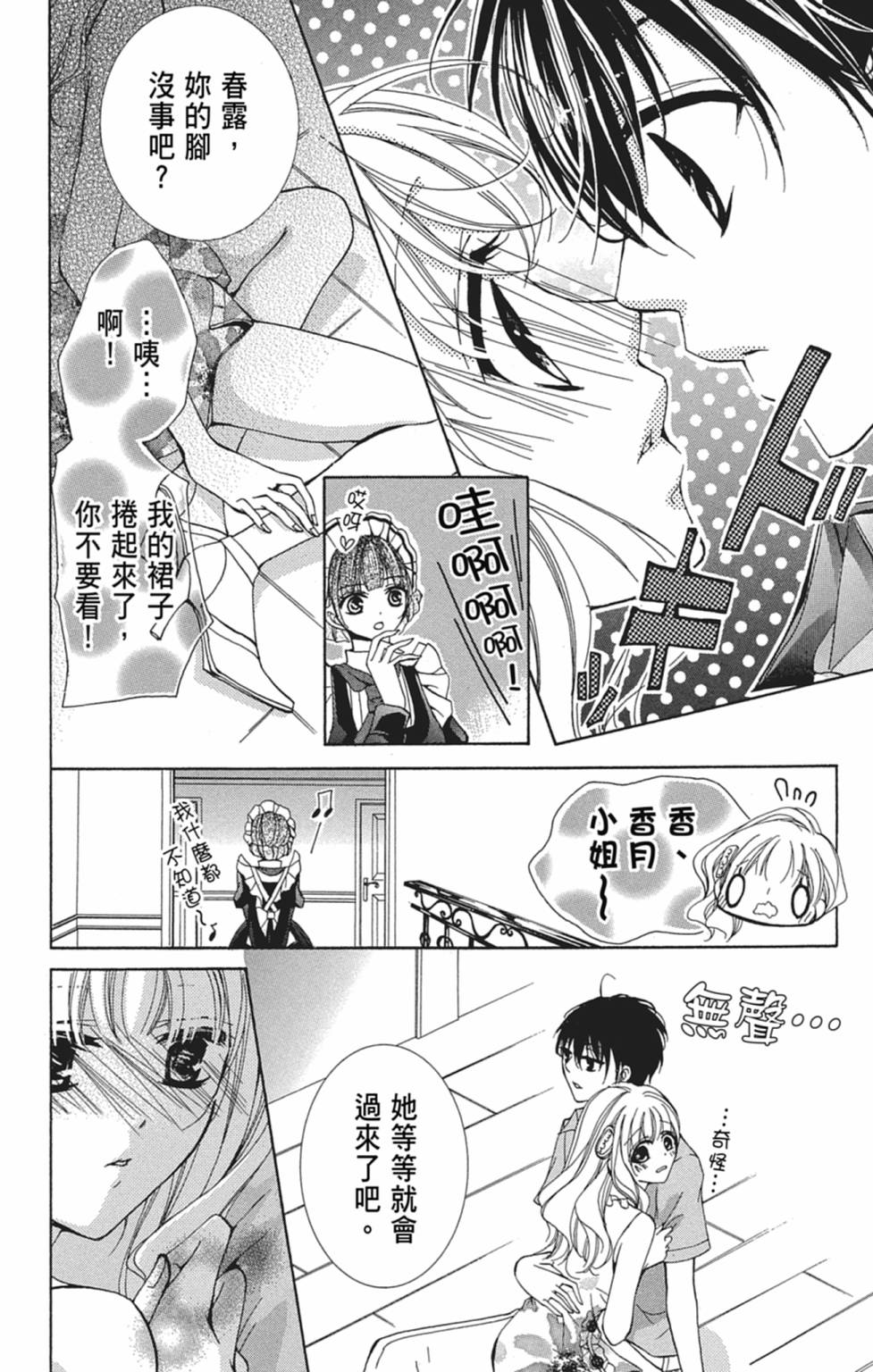 第05卷163