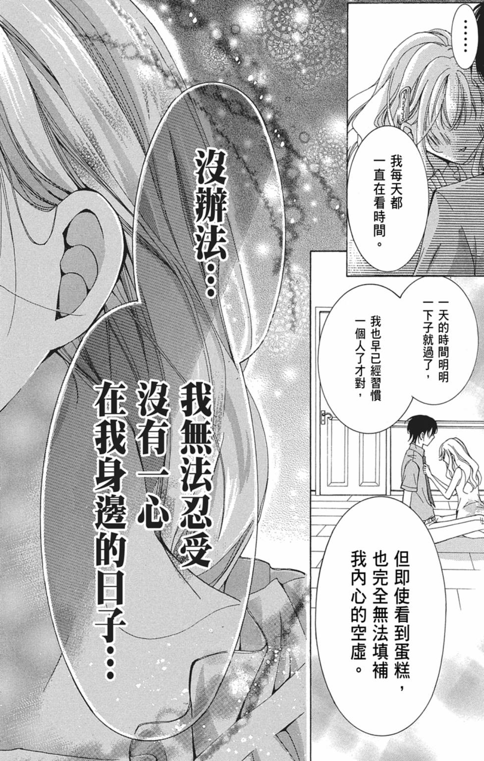 第05卷165