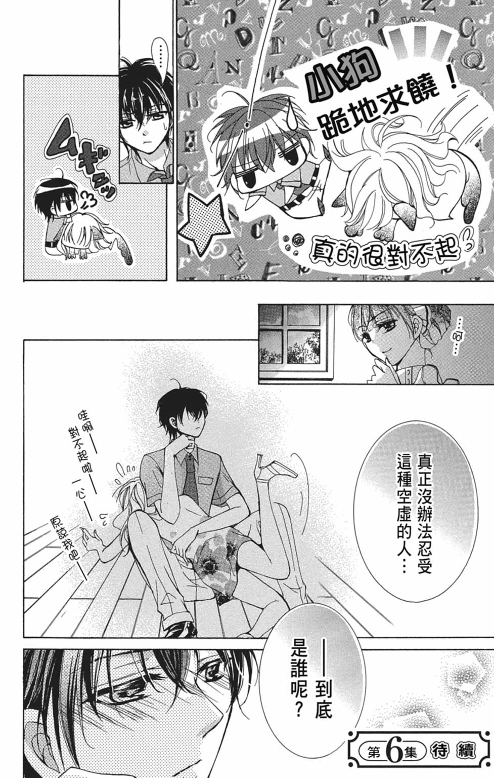第05卷167