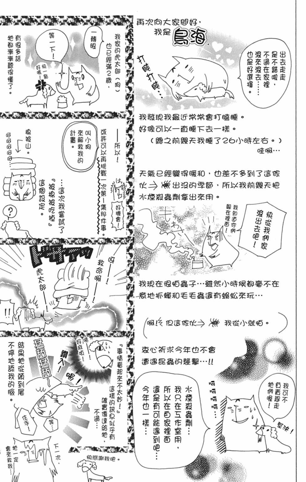 第05卷168