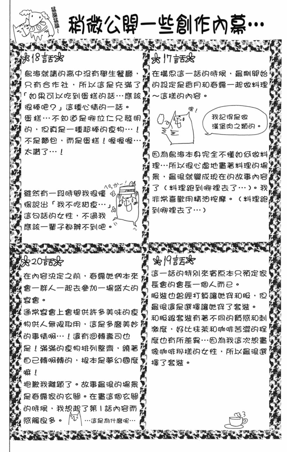 第05卷169
