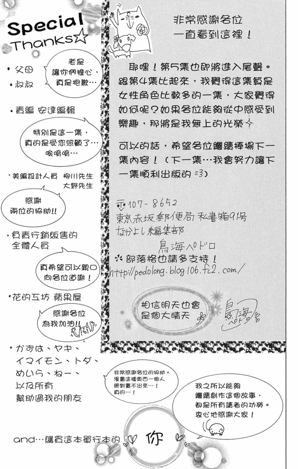 第05卷170