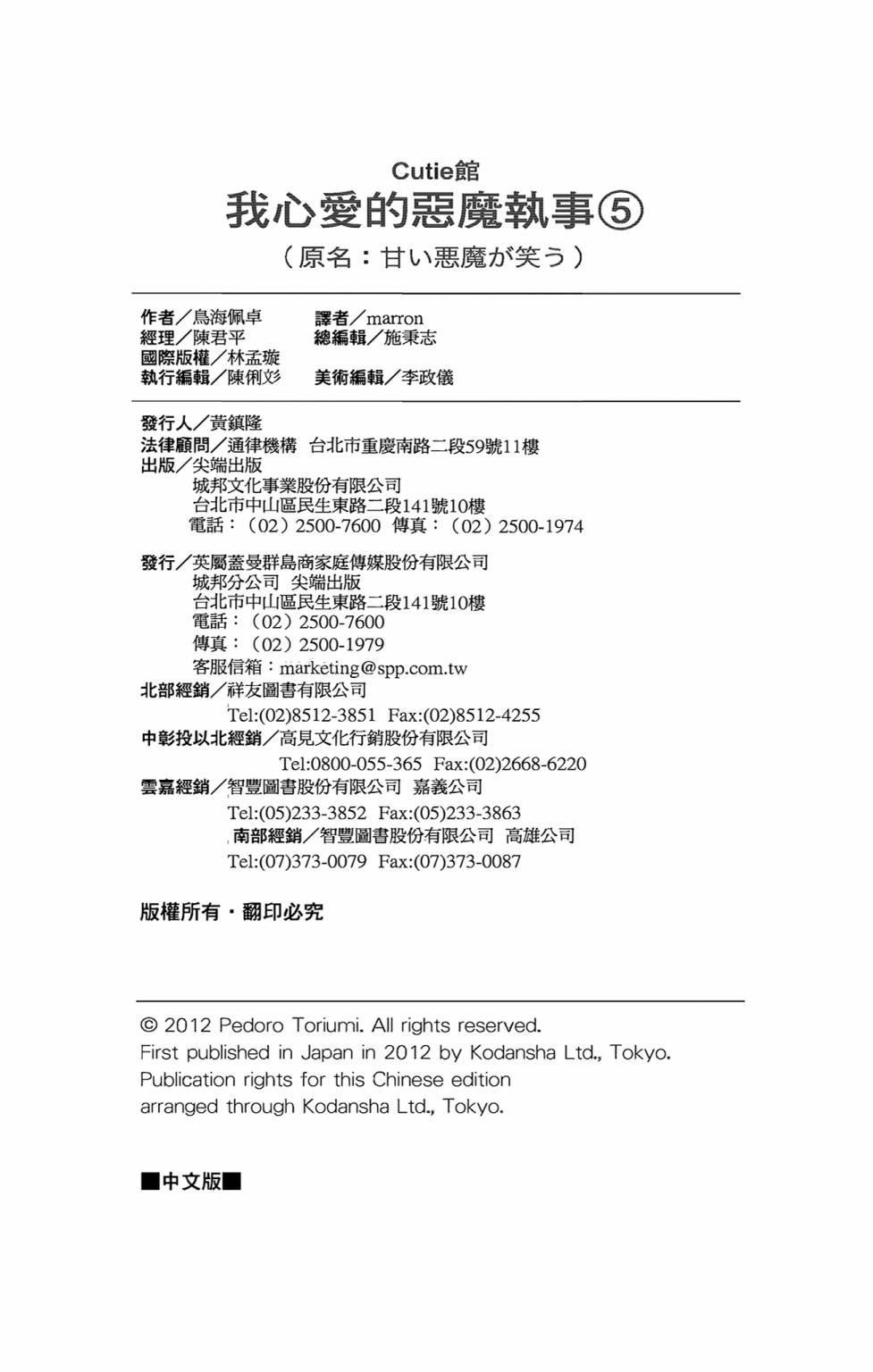第05卷171