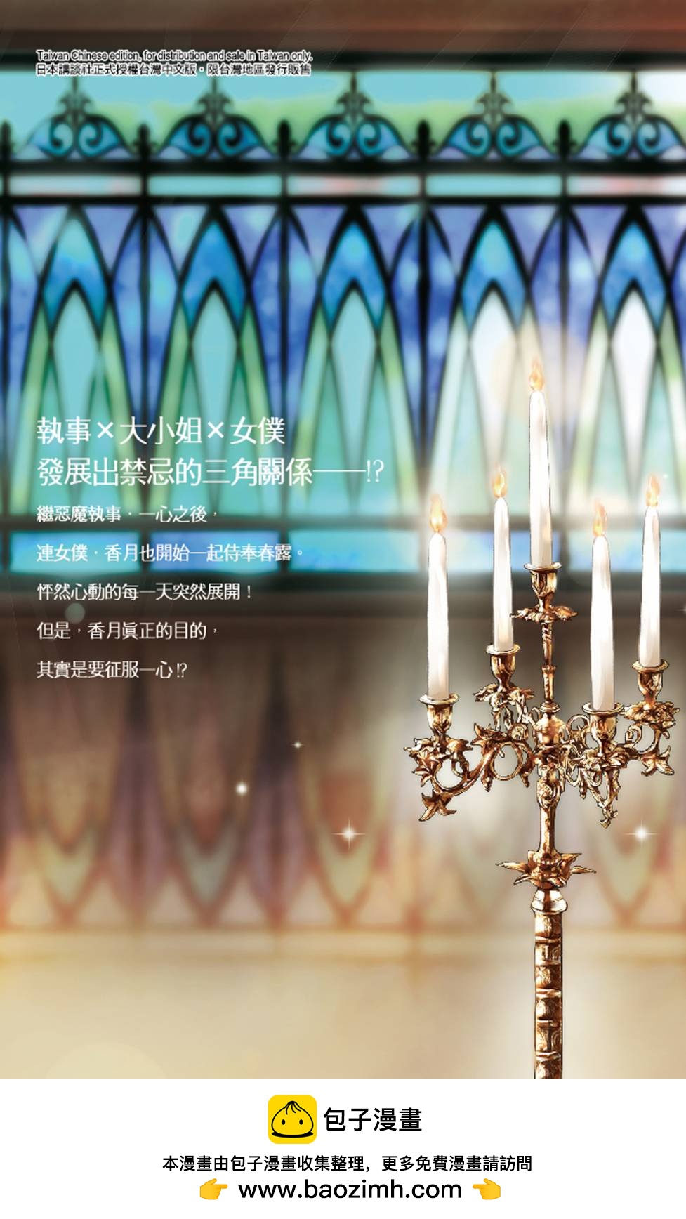 第05卷172