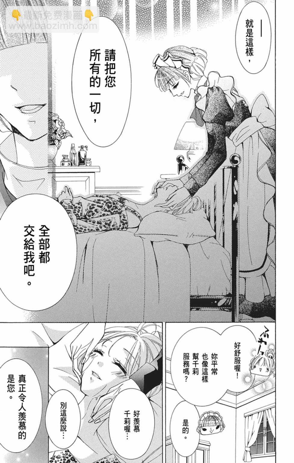 第05卷18