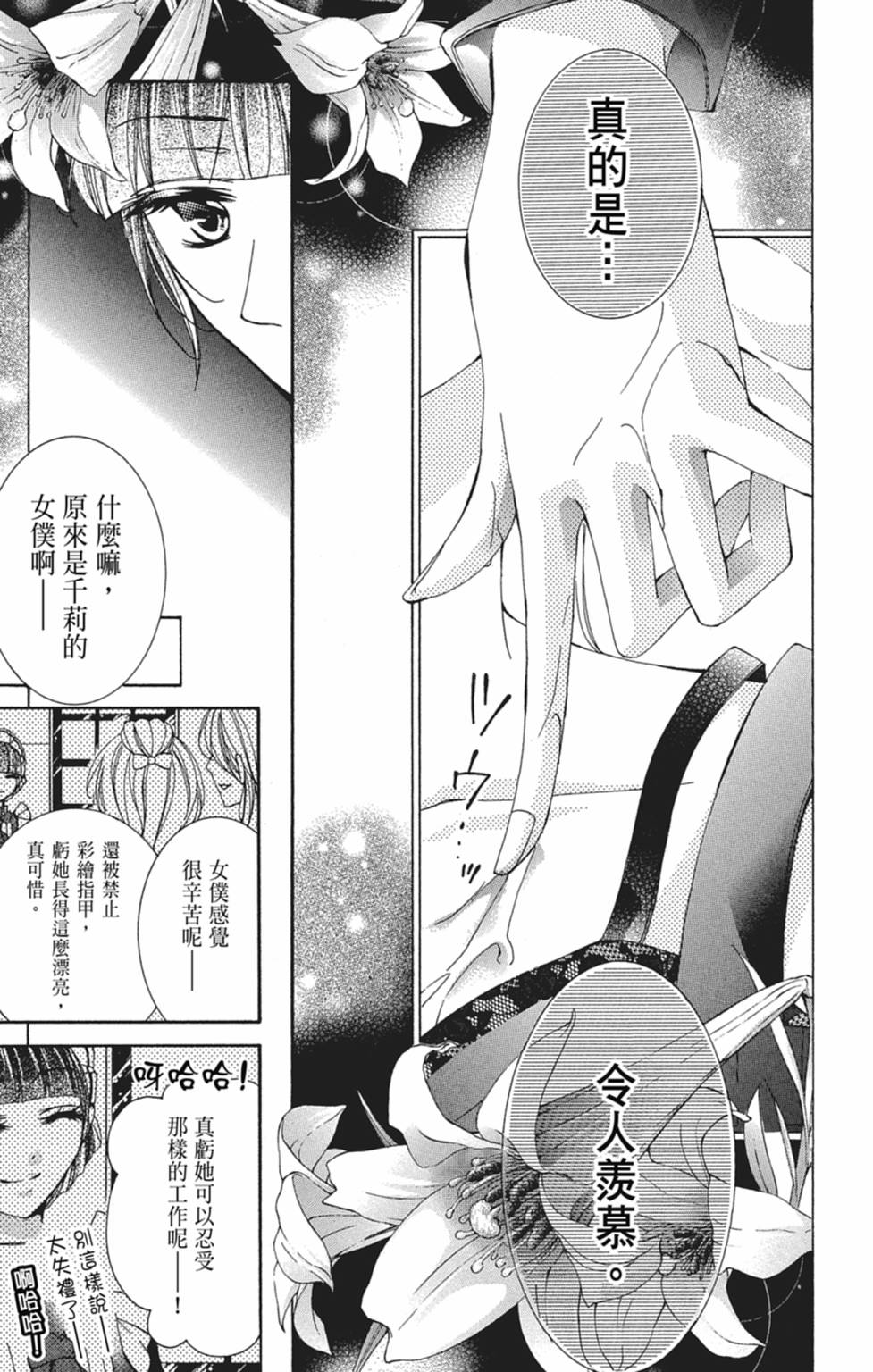 第05卷20
