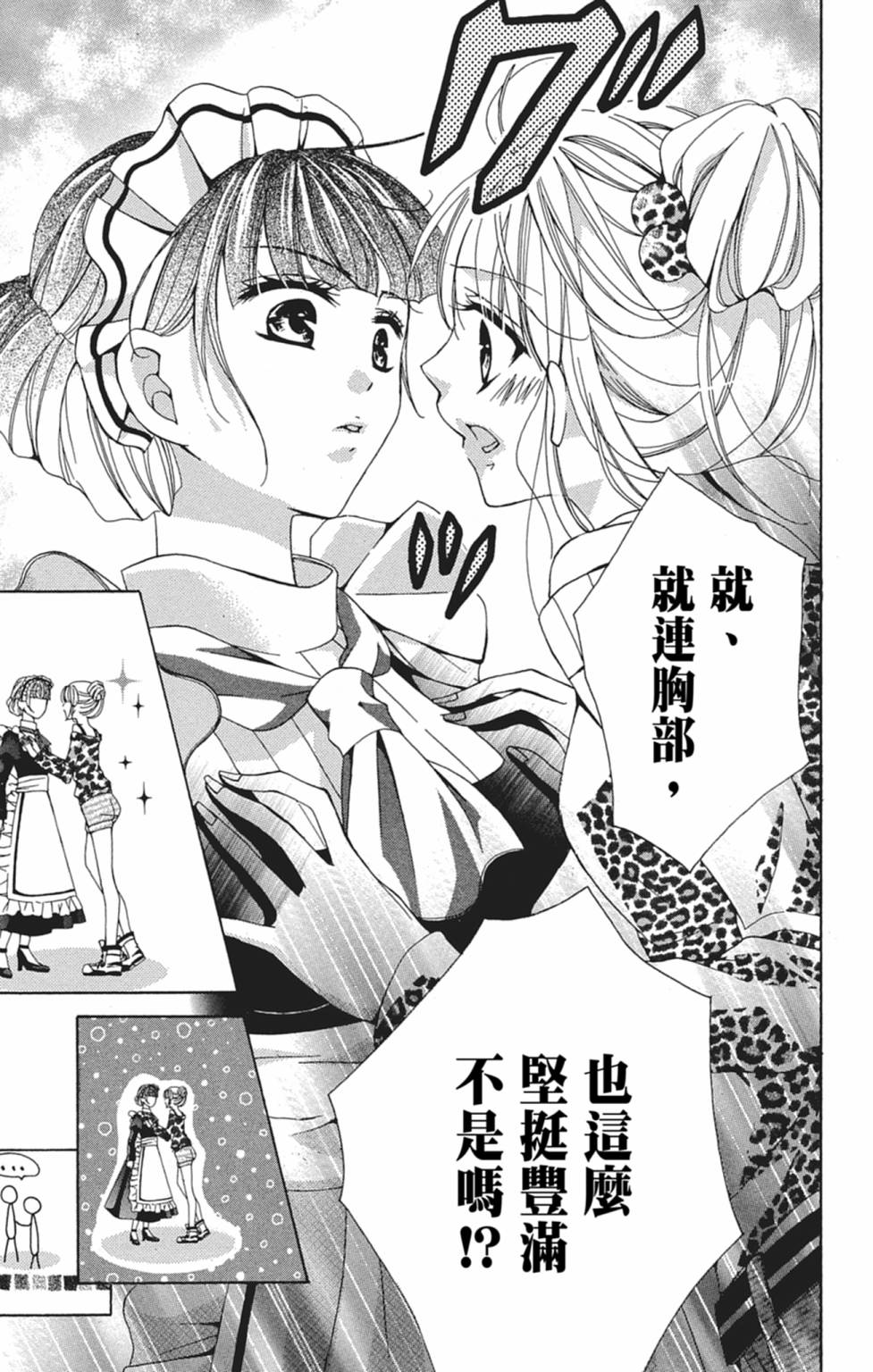 第05卷24