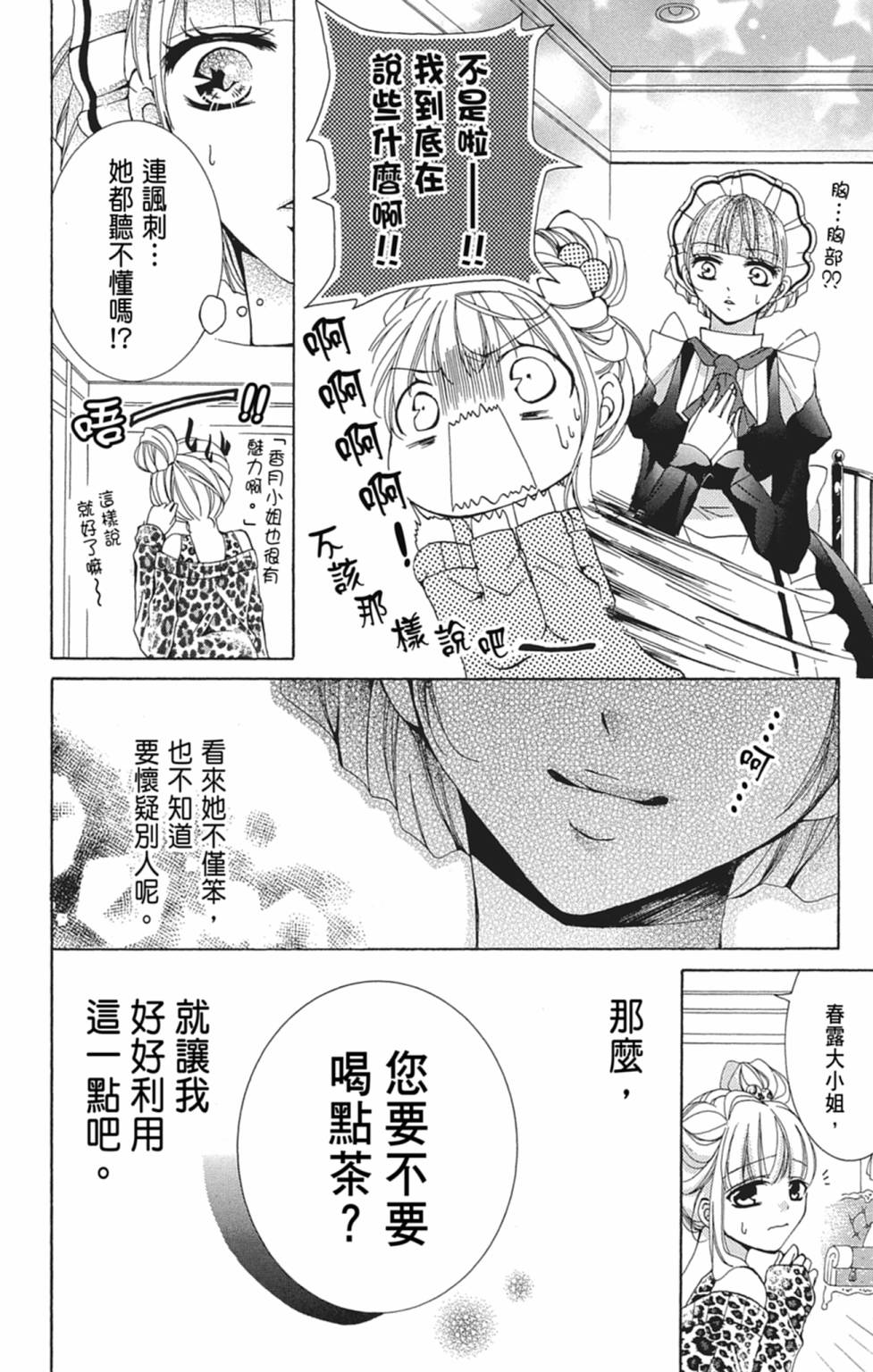 第05卷25