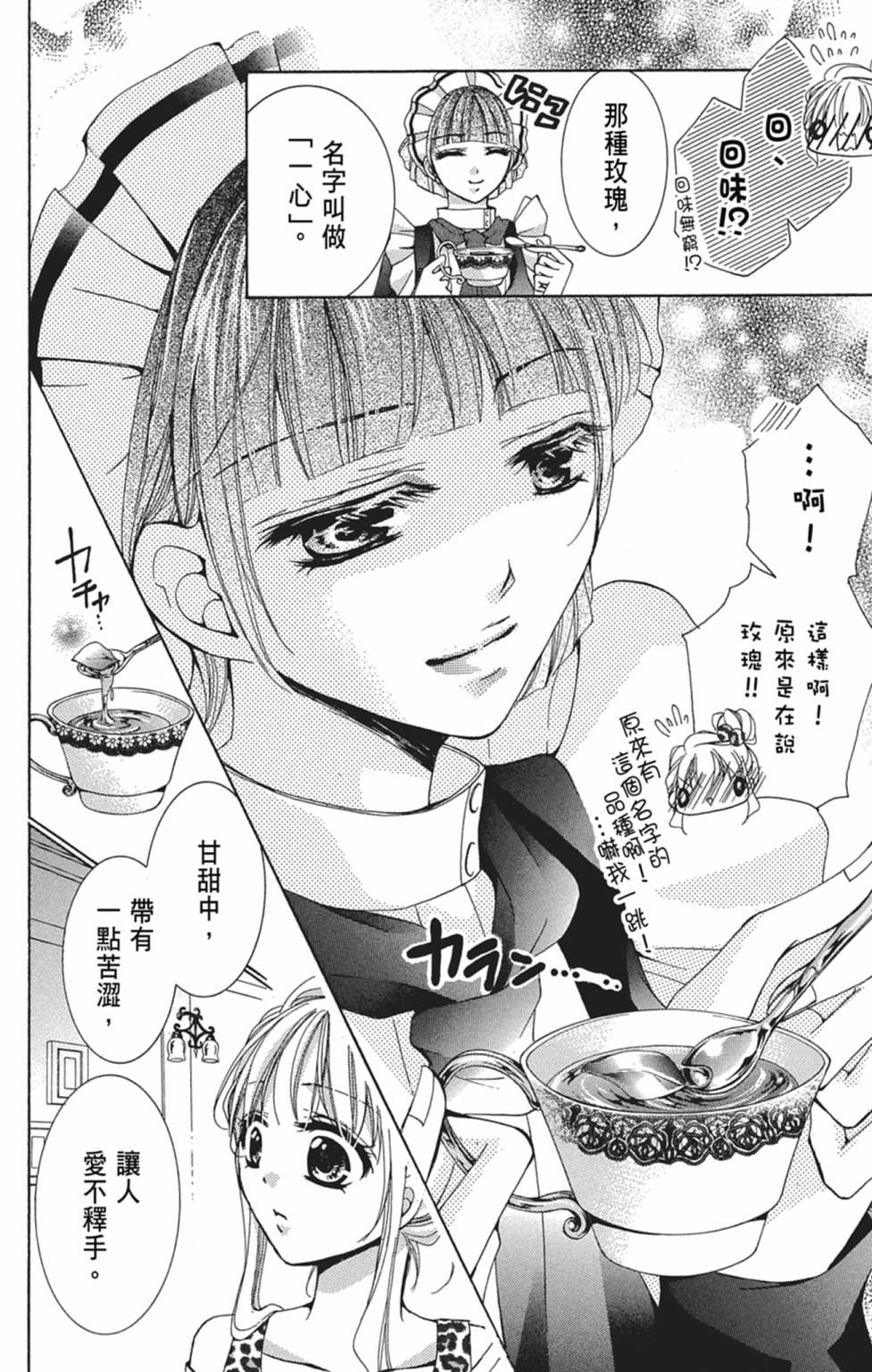 第05卷27