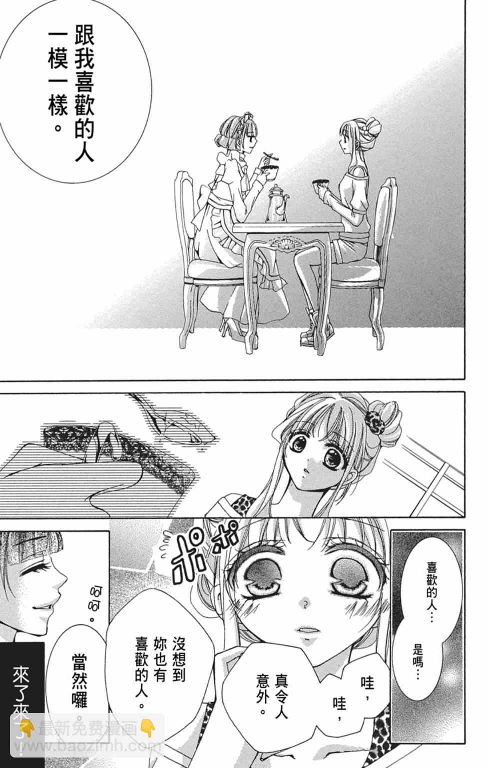 第05卷28