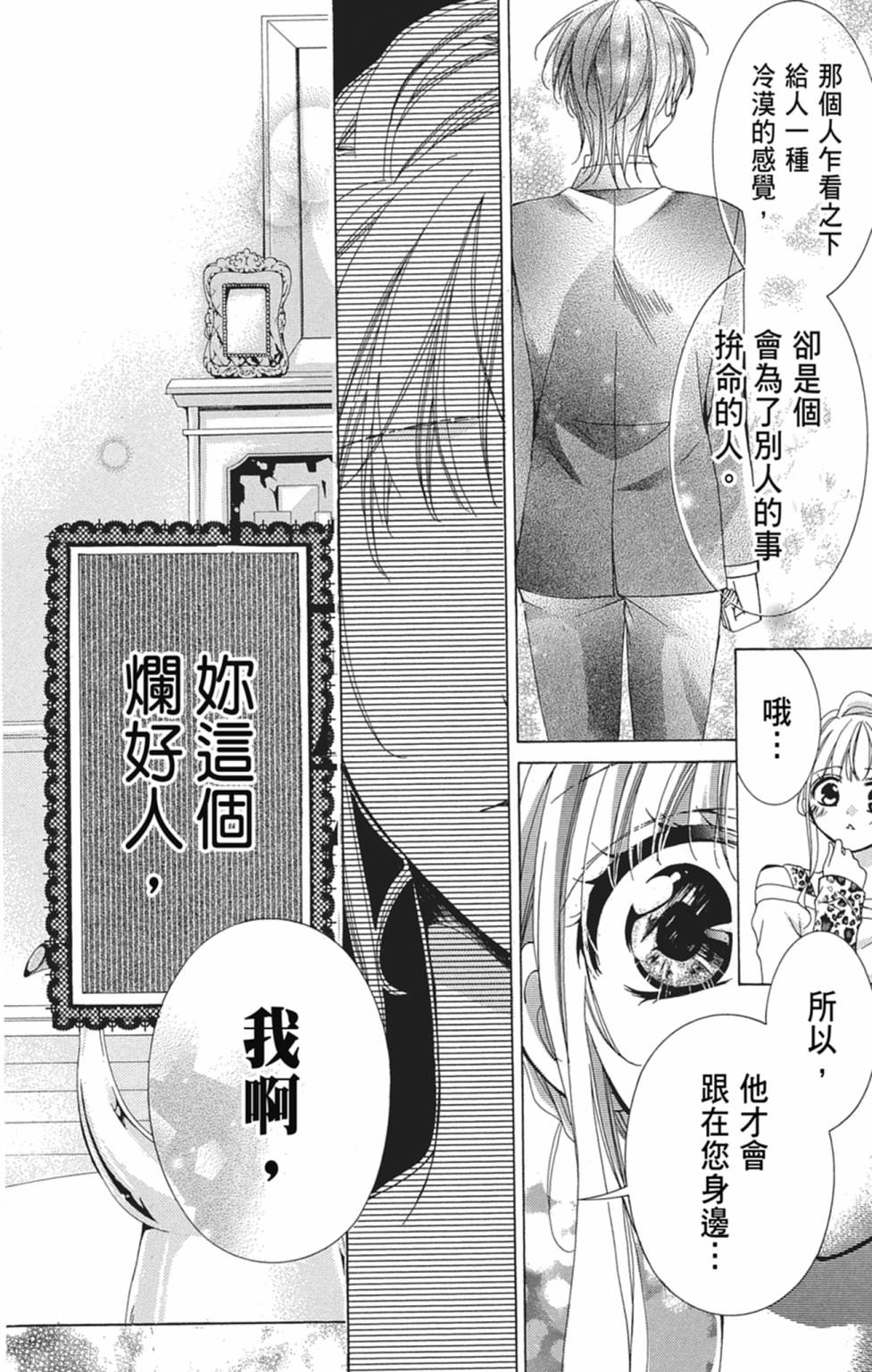 第05卷29