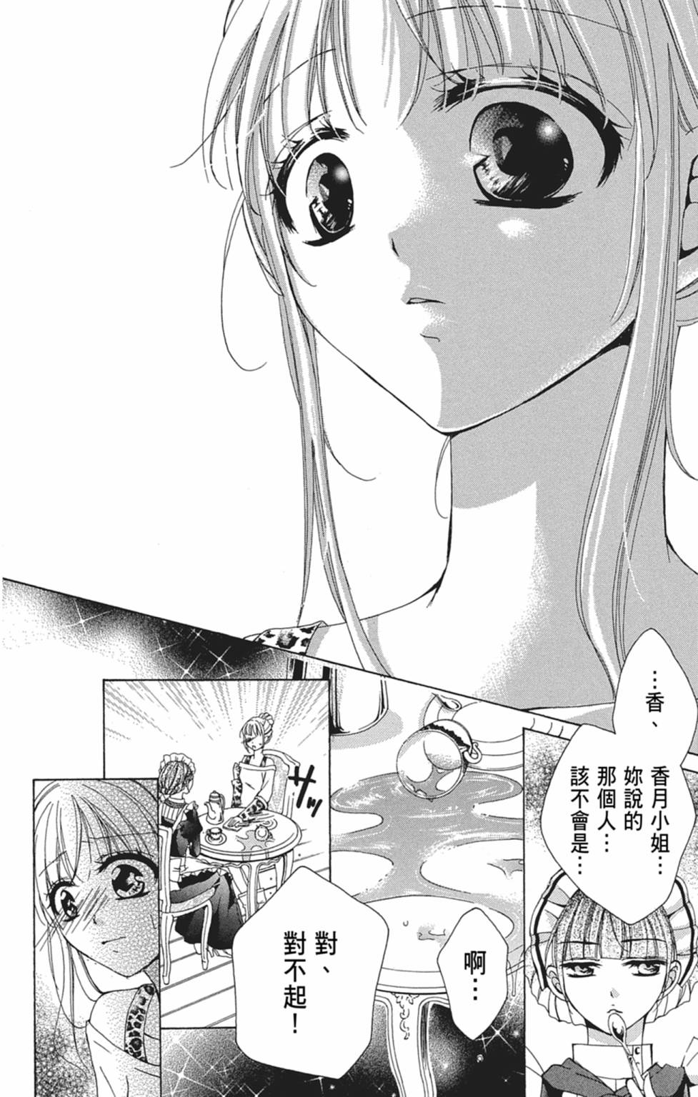 第05卷31