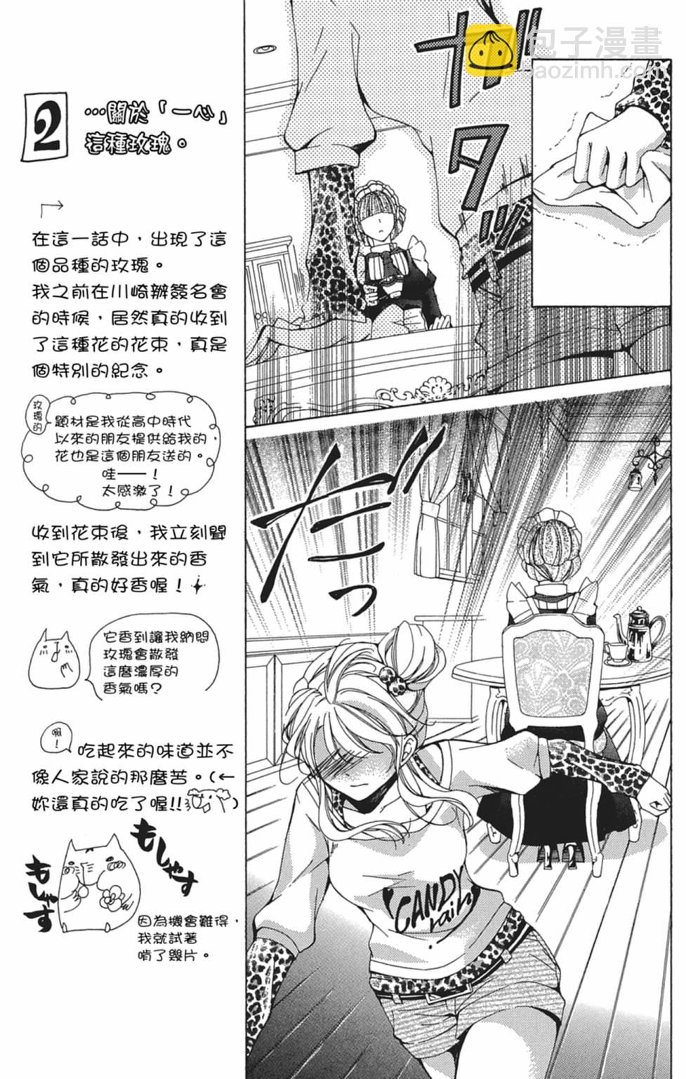 第05卷32