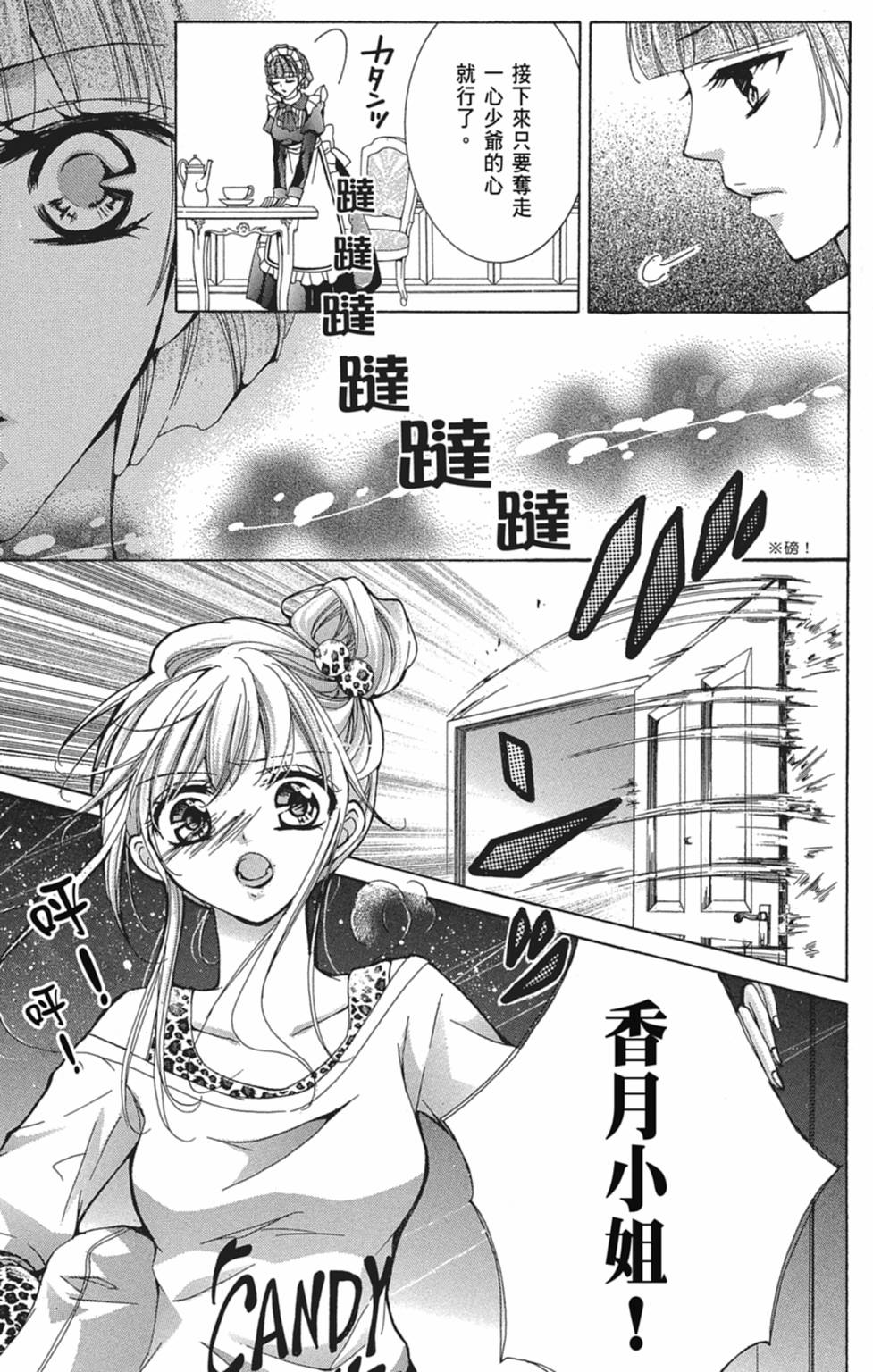 第05卷34
