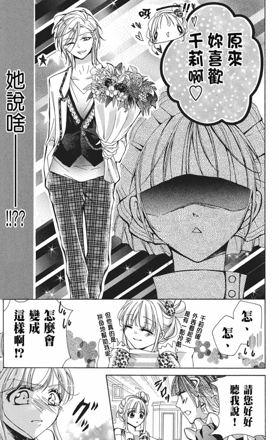 第05卷36