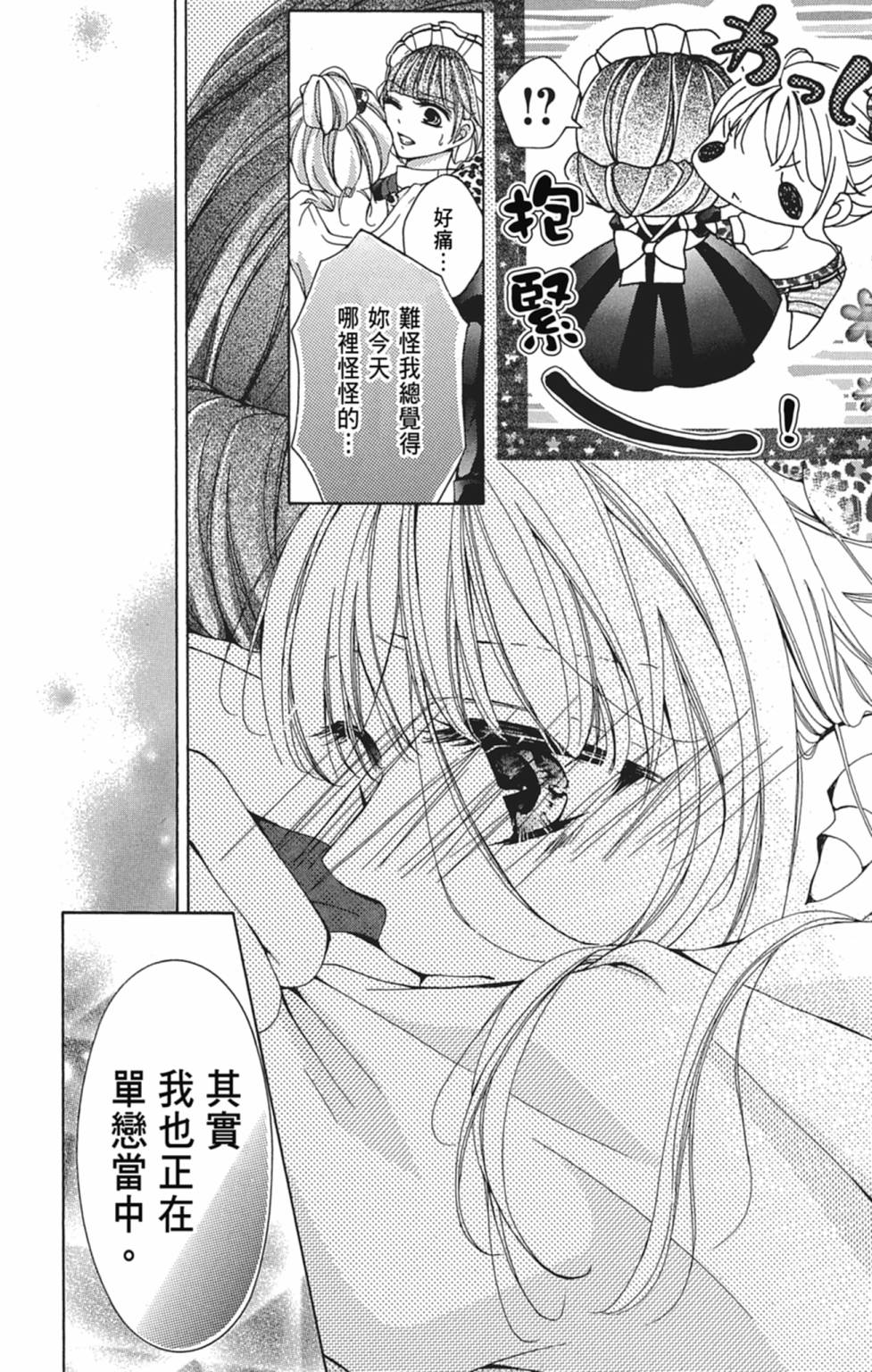 第05卷37